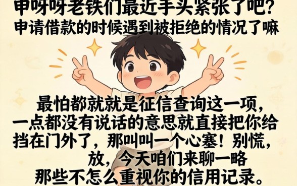 学生秒下的小口子，整合五个无视黑白户口子
