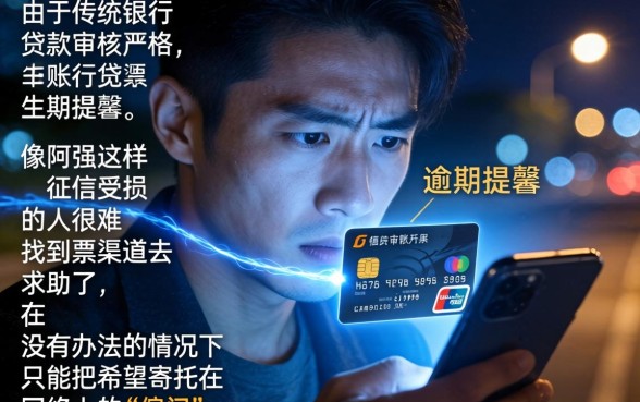 最近在下款的口子，归纳5个无视黑白贷款口子