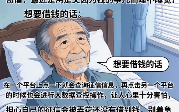 最新最好下款的口子，深入剖析5个无忧速借当天放款的平台