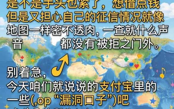 支付宝有哪里借款口子，遴选5个周周到贷款相同系列的平台