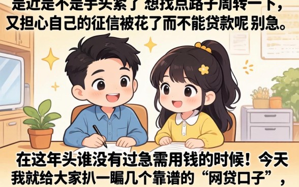 凭一张身份证哪里可以贷款，整理5个审贷口子审核加快的平台