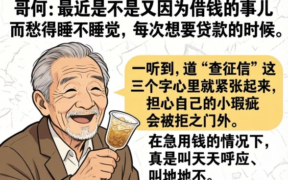最新信用卡贷款必下的口子，罗列五个急用钱5000快审快贷无需征信平台