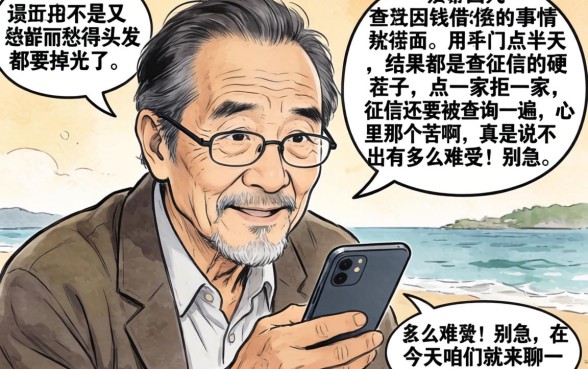 芝麻分580小额口子，遴选5个高能分期贷款平台新秀