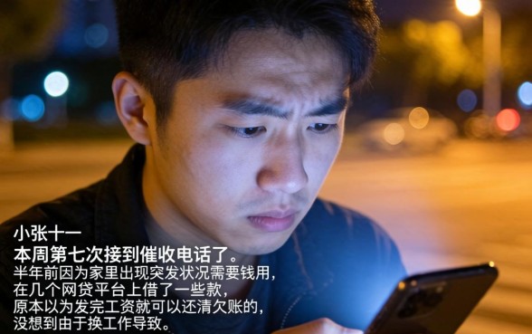 网贷逾期中还能下款的口子，罗列五个网贷大口子轻松借软件