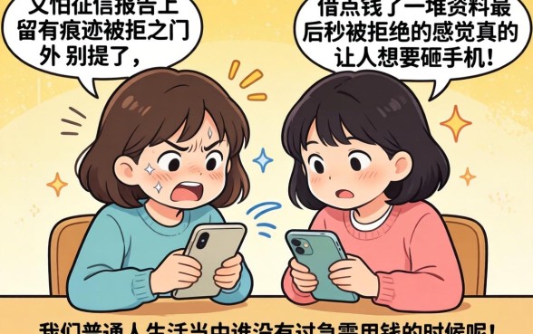 网贷口子最容易下款吗，详细阐述五个网贷黑口子必下款app