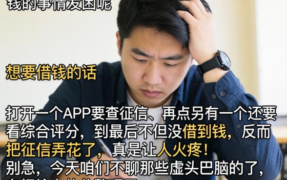 小额借款可以分期的口子，遴选五个不看综合评分的网贷百分百下款口子