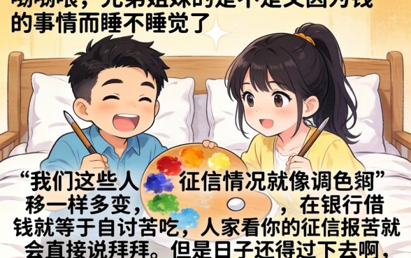 黑户借款3000,细致阐述五个可以不看征信就能下款的app