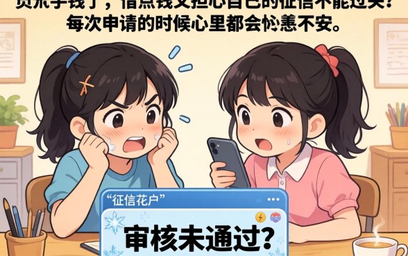 哪个网贷利息不高易通过审批，归纳五个5000块贷款秒下口子
