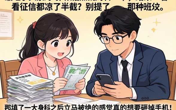 高炮双黑烂户逾期必过口子，详尽说明五个靠谱借钱的网贷平台