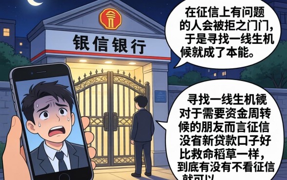 不看征信新贷款口子，胪列五个无视黑白无视征信申请就下款的app