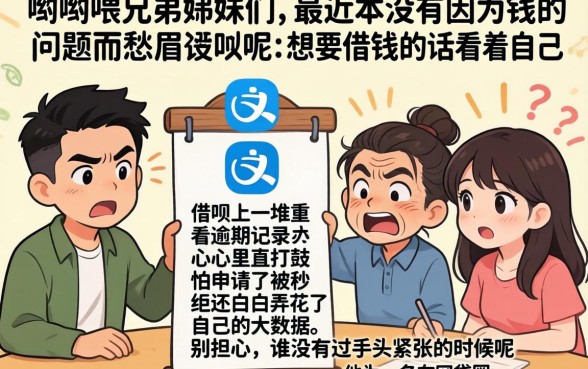 5个好下的贷款口子有哪些，精选五个支付宝花呗逾期万元快速贷款软件