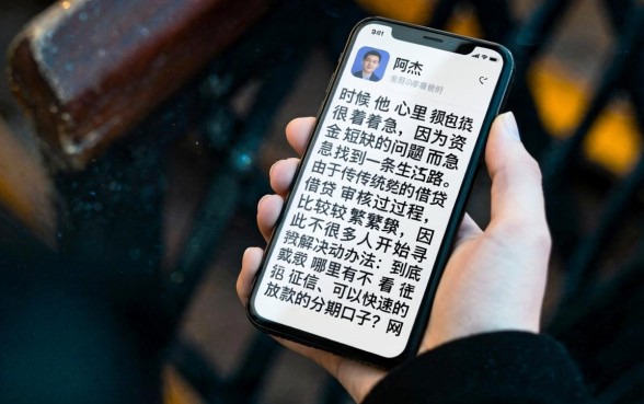 极速下款的分期口子，深入剖析5个无视黑白征信的网贷