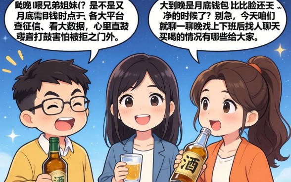 晚上下款的口子有哪些，陈列五个无视黑户花户必下款口子