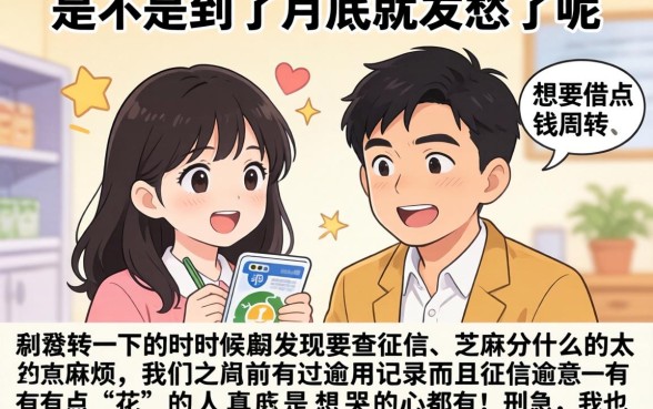 哪个网贷黑户可以下款的软件，热忱推荐5个满19岁可以借款的软件