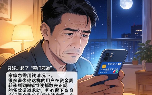 银行网络借款口子，热忱推荐五个不上征信的贷款平台