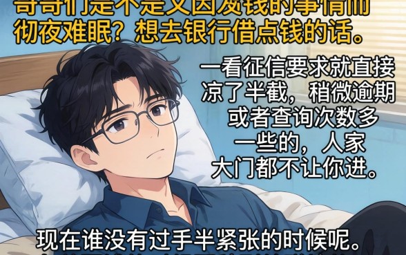 最新放水能下款的口子，热忱推荐五个急用小钱不求征信流水轻松贷的口子
