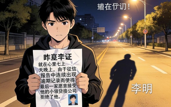 征信黑花了可以改名吗，深入剖析5个无视一切包下款口子