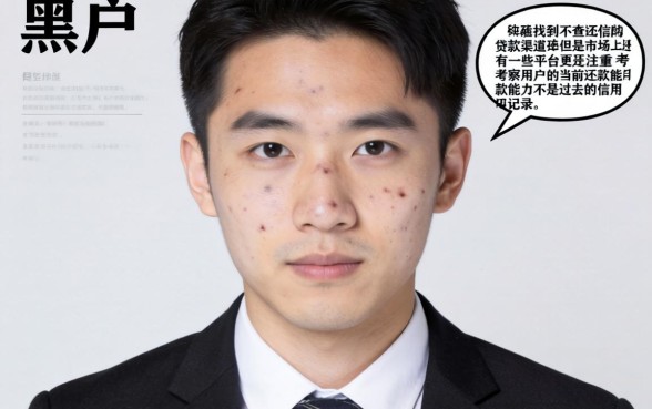 不看贷款征信的app，理出五个黑户0门槛贷款平台