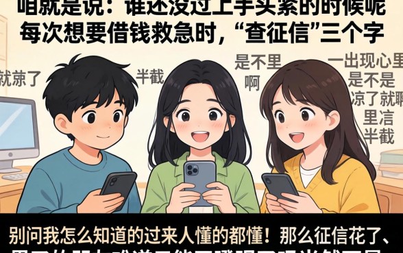 支付宝小借款口子，条列5个黑户借钱0门槛极速下款软件