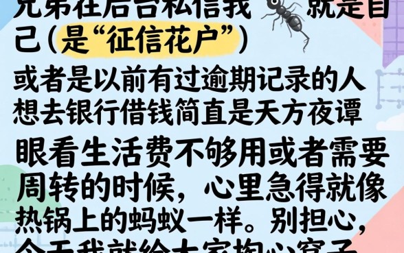 14天能下款的口子，详尽说明五个大学生可以使用的口子