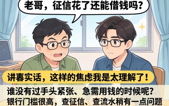 凭身份证下款的口子有哪些，整理五个无论黑白户秒下款的贷款平台