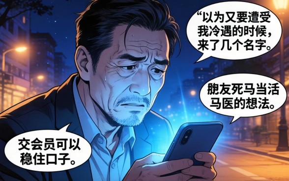 交会员稳下的口子，理出5个急用钱5000快审快贷无需征信app