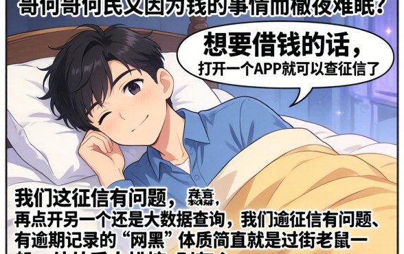 无视网黑逾期的口子，鼎力推荐5个手机身份证秒借现金的口子