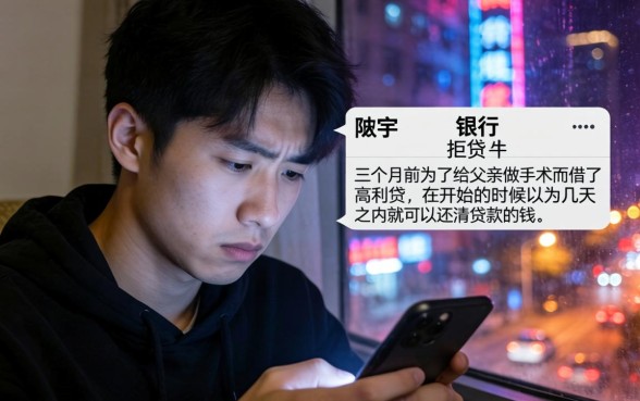有什么口子好下的，遴选五个征信不好负债高的app