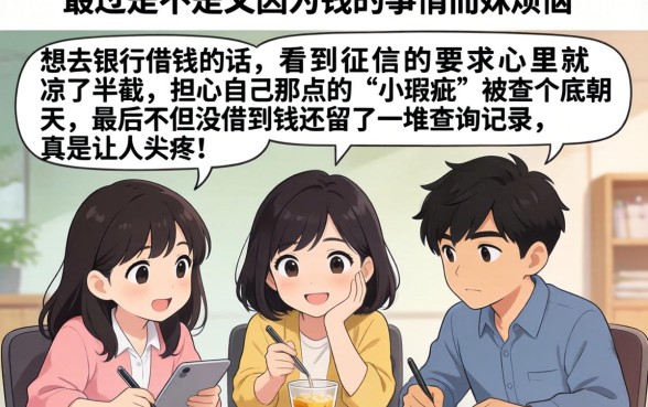 靠谱的借款口子有哪些，揭秘五个无视黑白无视征信申请就下款的平台