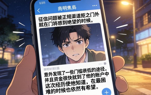 网黑亲测秒下的口子，鼎力推荐5个比较好的小额贷款口子