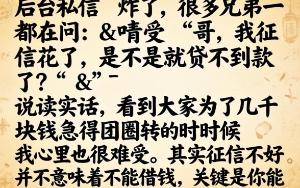 哪个借钱平台通过率高，甄选五个19岁贷款容易过审批的口子