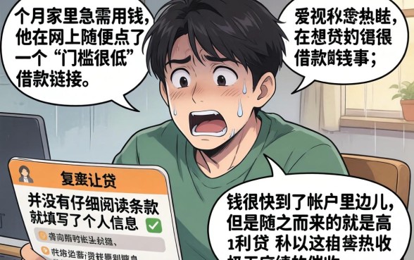 口子的网贷靠谱吗，详尽说明五个不上征信报告的贷款平台