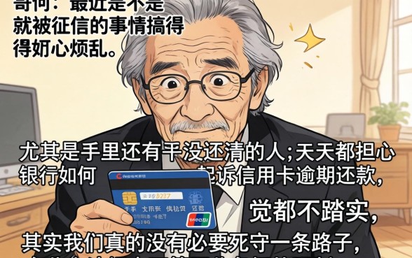 银行怎么起诉信用卡逾期还款，深入剖析5个黑户可以下的贷款平台