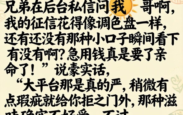 小口子秒下的有没有,细致阐述五个综合评分不足也能下款的网贷