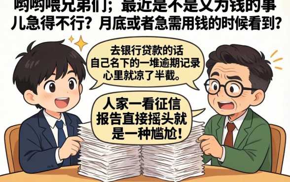 还有哪个口子能下款啊，梳理五个黑户逾期必下网贷app名单