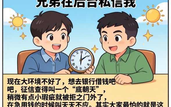信用卡社保网贷的口子，鼎力推荐5个无忧速借当天放款的口子