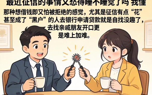 无视征信黑花白不审核吗，整理5个黑白贷款必过的软件