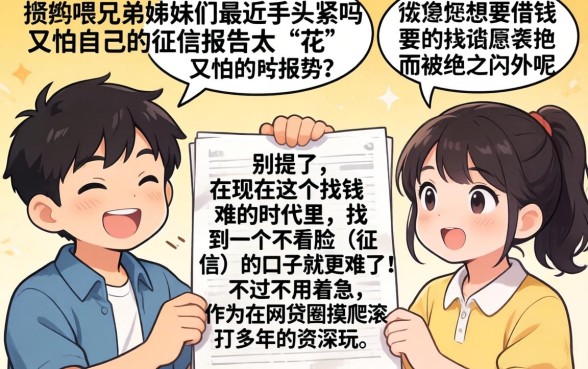 支付宝都有哪些借款口子，理出5个可以借钱不用审核的软件