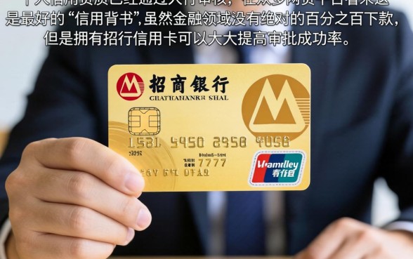 有招行信用卡必下款的口子，整合5个APP容易借款1万块的软件