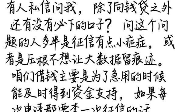 除了向钱贷还有没有必下的口子，罗列5个大学生可以使用的平台
