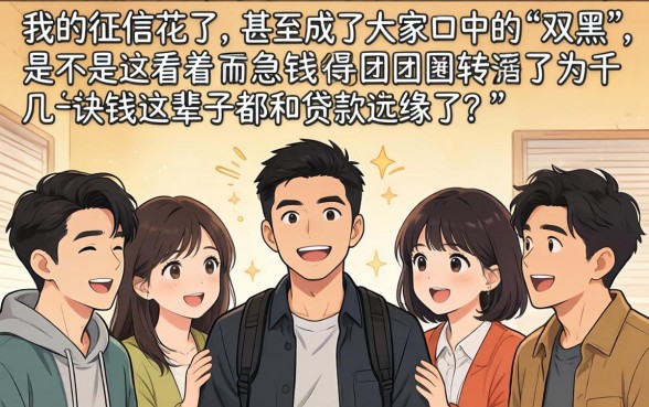 真正双黑必下款的口子，遴选五个新手机号容易下款的软件