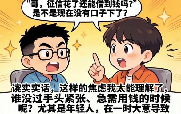 目前还有下款的口子吗，整理五个19岁贷款容易过审批的口子