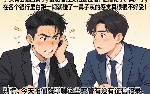 黑户也下款的网贷平台，详尽说明5个不看征信无视黑白百分百下款平台