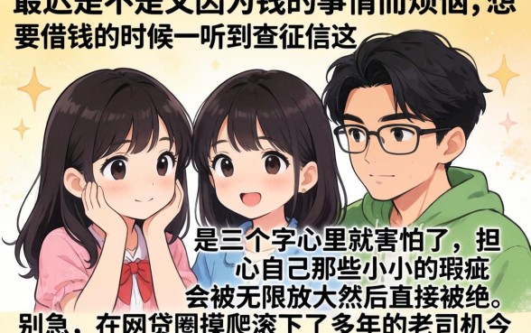 稳定下款的网贷有哪些，揭秘5个不看综合评分的网贷