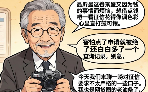 有什么软件容易下款可以分期的，条列5个黑户急需三万秒到的的平台