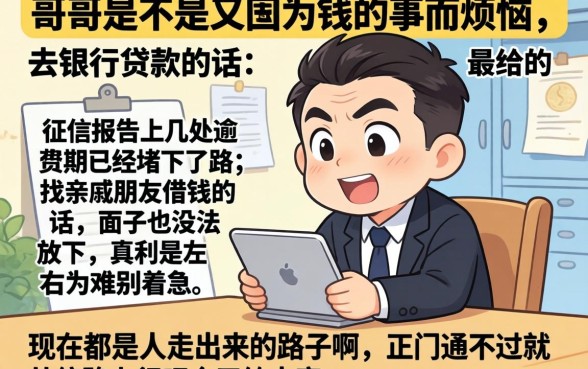 借款无征信的口子，概括5个12月能贷款的软件