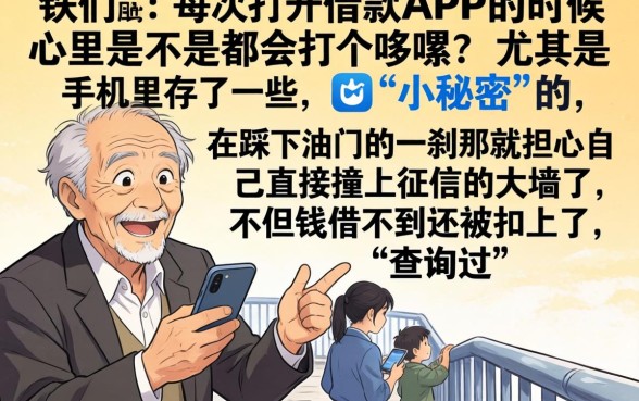 苹果容易下款的口子，整理五个黑户逾期也能下款的网贷
