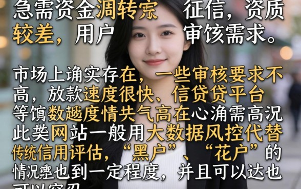 类似莫愁花的秒下口子，甄选五个无视黑户花户必下款口子