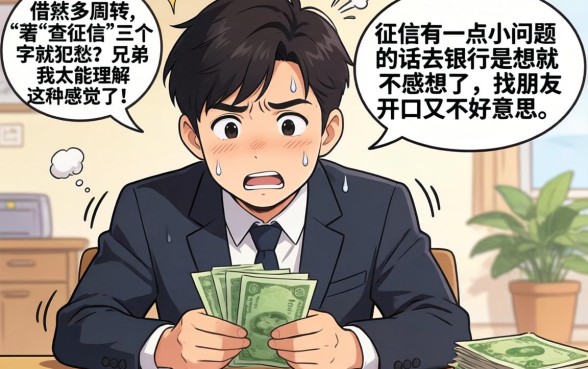 快速下款1万的口子，汇整5个手机可以临时借钱的软件