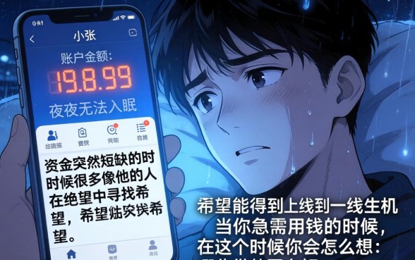 哪些借款平台好借钱正规可靠，揭秘5个无视黑白的网贷平台